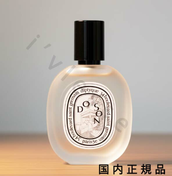 楽天市場】ディプティック diptyque DIPTYQUE ドソン オーデサンス