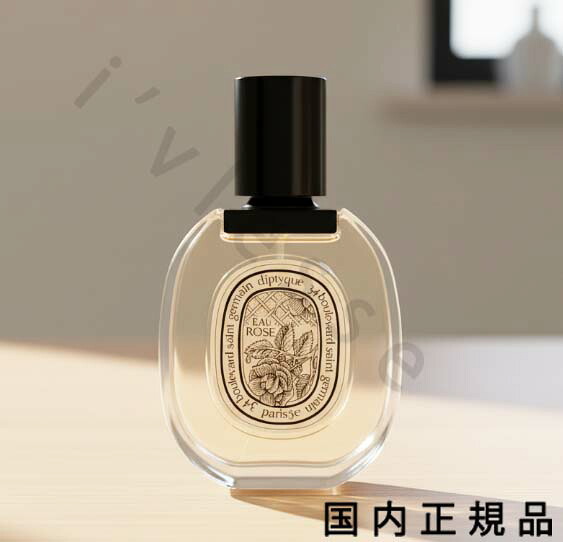 (10時までのご申しつける当日送りとどける)(休業日除く)国内置き目品 Diptyque ディプティック 化粧水 オー サクラ色 EAU ROSE  50mL