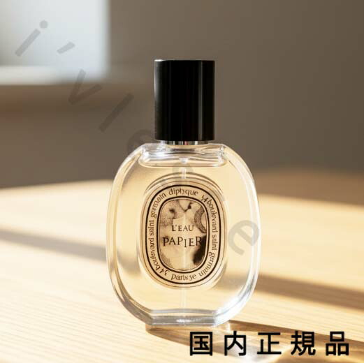 楽天市場】＼300円OFFクーポン！期間限定／ディプティック ローパピエ