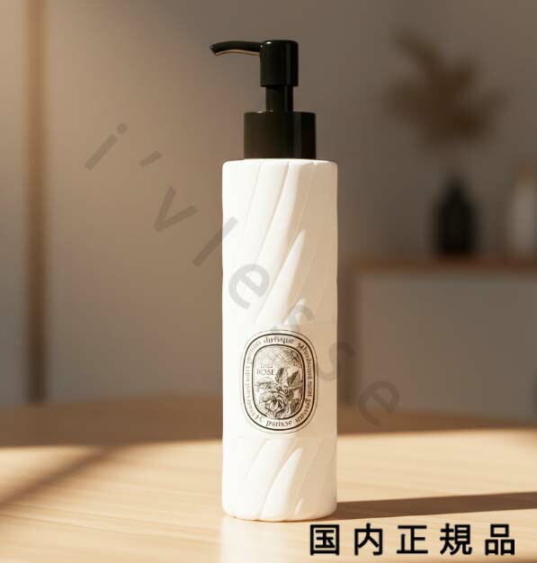 楽天市場】ディプティック diptyque ボディバーム フルールドゥポー