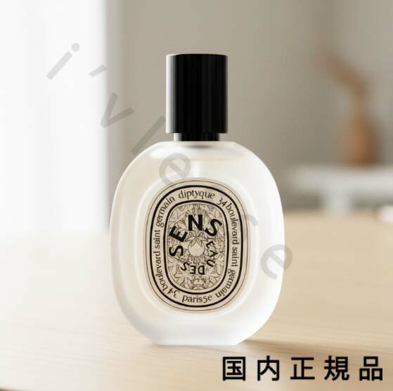 楽天市場】Diptyque ディプティック オーデサンス オードトワレ EAU