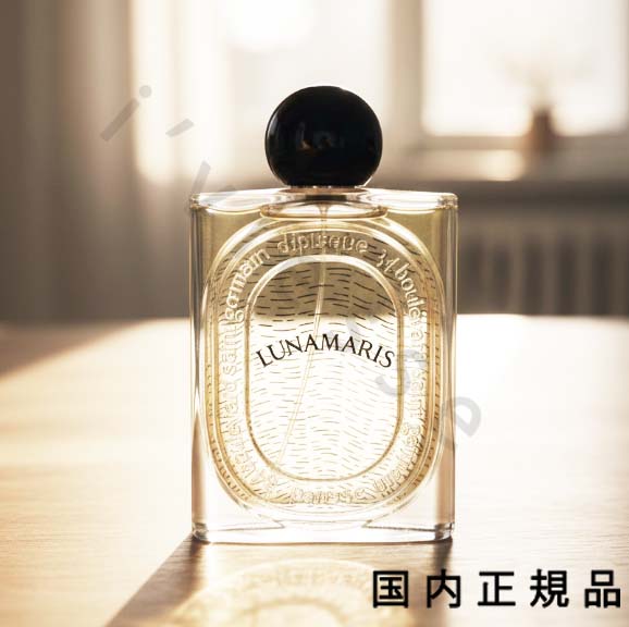 楽天市場】ディプティック ボワコルセ オードパルファン 100ml