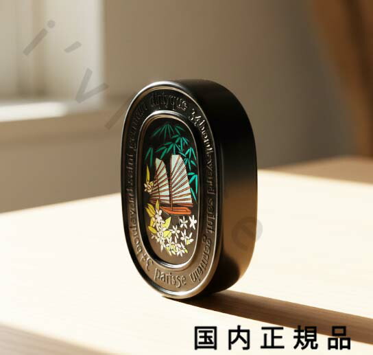 Diptyque×Susanne Kaufmann 限定 サマーリップオイル BEAUTY] Diptyque×Susanne Kaufmannの限定 サマー リップオイルが誕生