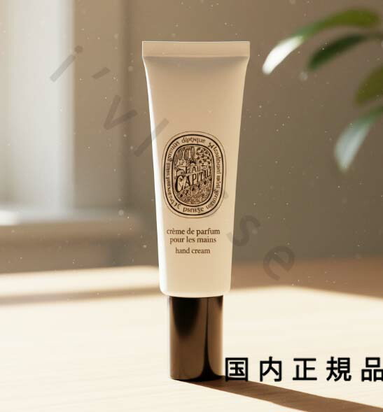 楽天市場】DIPTYQUE ディプティック スムーズイング スクラブ ボディ