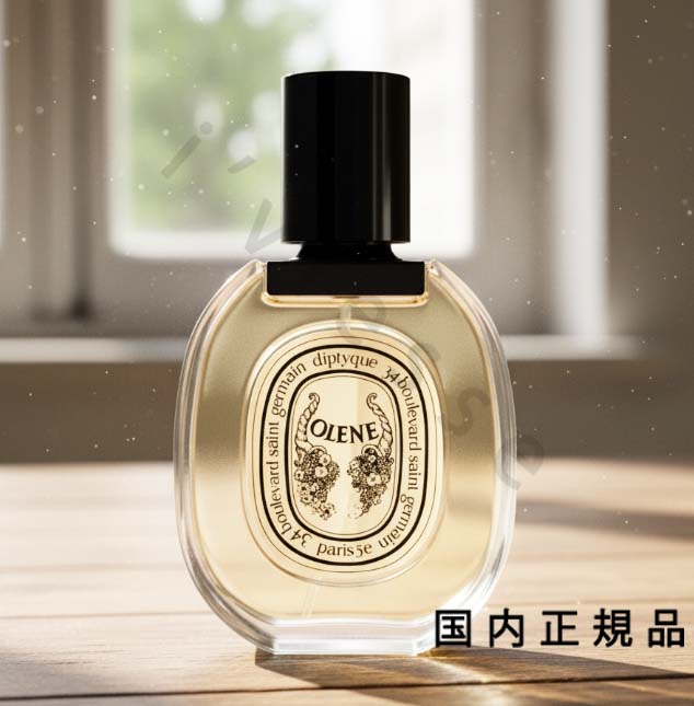楽天市場】ディプティック オレーヌ オードトワレ 50ml DIPTYQUE OLENE