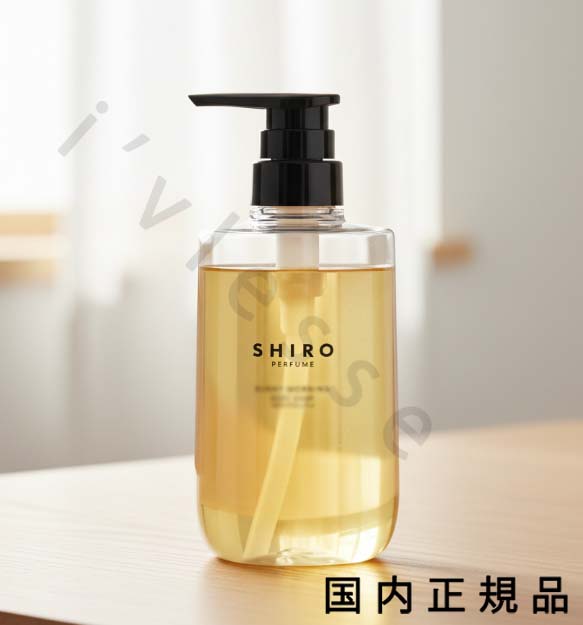 楽天市場】SHIRO シロフリージア ミスト ボディソープ : レガロ コスメ