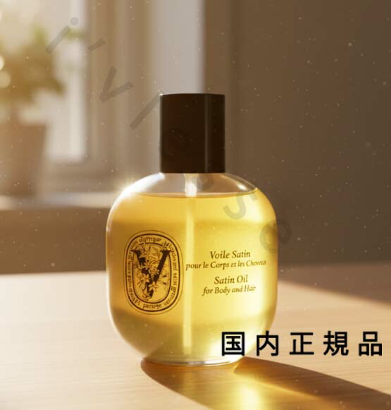 楽天市場】ディプティック DIPTYQUE シャワーオイル ドソン 200ml