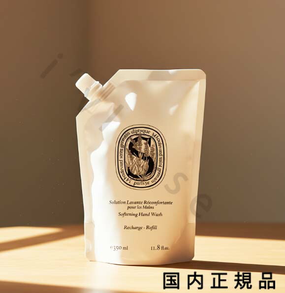 楽天市場】【クリスマス ギフト】ディプティック エクスフォリ