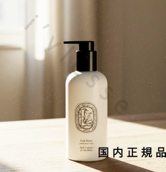 diptyque ディップティック　ボディ乳液　新品未使用　ソフトローション 楽天市場】ディプティック DIPTYQUE ソフトボディローション 250ml