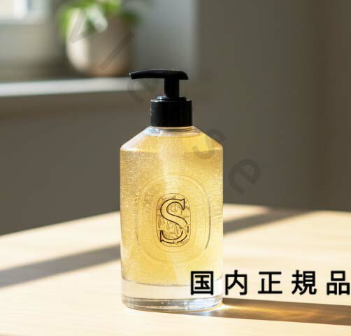 楽天市場】【ショッパー付き】diptyque ディプティック エクスフォリ