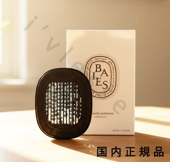 楽天市場】(DIPTYQUE La Droguerie)ディプティック ラ・ドログリー