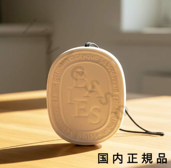 楽天市場】diptyque(ディプティック) 【数量限定】限定版 香りの