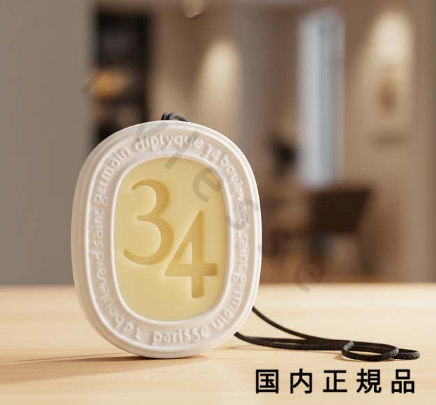 楽天市場】diptyque(ディプティック) 香りのオーバル サン・ジェルマン