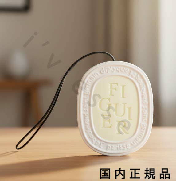 楽天市場】diptyque (ディプティック) 香りのオーバル ベ : PartyTime