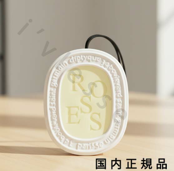 楽天市場】diptyque(ディプティック) 【数量限定】限定版 香りの