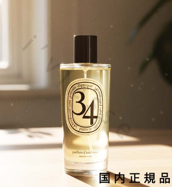 楽天市場】＼最大100%ポイントバック！期間限定／ディプティック サン