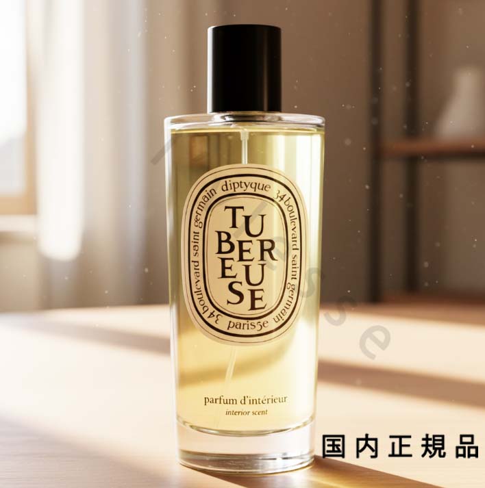 ディプティック ルーム スプレー テュベルーズ dip00109.jpg