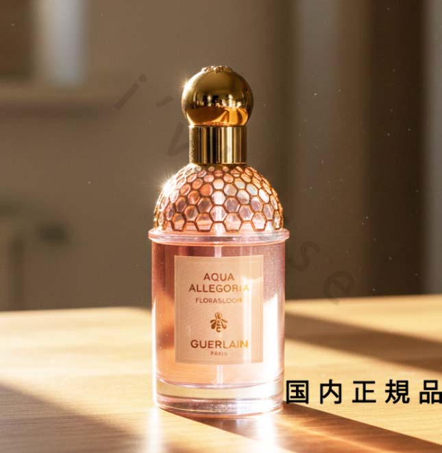 （10時までのご申しつけるその時送りとどける）(休業日除く)国内置き目品 ゲラン（GUERLAIN）アクア アレゴリア フローラブルーム オーデトワレ 75mL／芳ばしさ