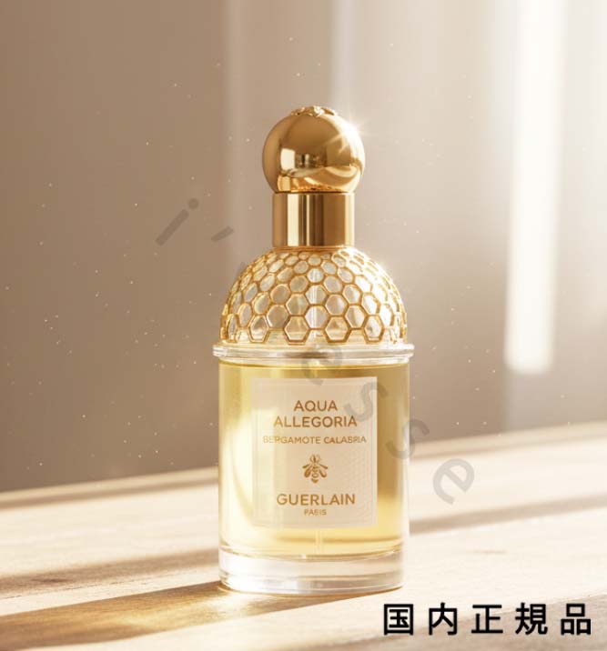 （10時までのご申しつけるその時送りとどける）(休業日除く)「国内置き目品」ゲラン GUERLAIN アクア アレゴリア ベルガモット カラブリア オーデトワレ 75mL／芳ばしさ