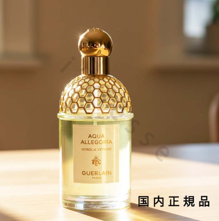 （10時までのご申しつけるその時送りとどける）(休業日除く)「国内置き目品」ゲラン GUERLAIN  アクア アレゴリア ネロリア ベチバー オーデトワレ75mL／芳ばしさ