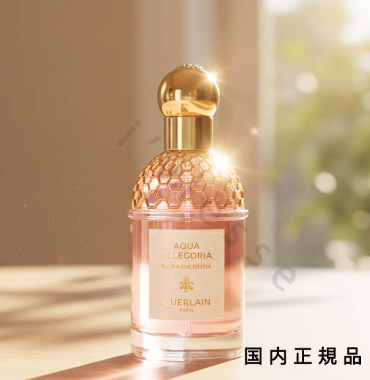 （10時までのご申しつけるその時送りとどける）(休業日除く)「国内置き目品」ゲラン GUERLAIN  アクア アレゴリア 植物相 チェリージア オーデトワレ 75mL／芳ばしさ