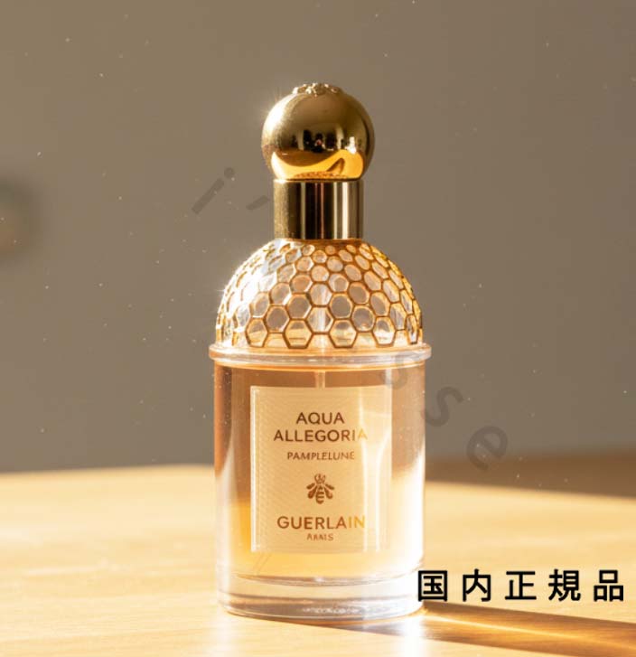 （10時までのご申しつける当日送りとどける）（休業日除く）「国内置き目品」ゲラン GUERLAIN  アクア アレゴリア パンプルリューヌ オーデトワレ  75mL／芳ばしさ