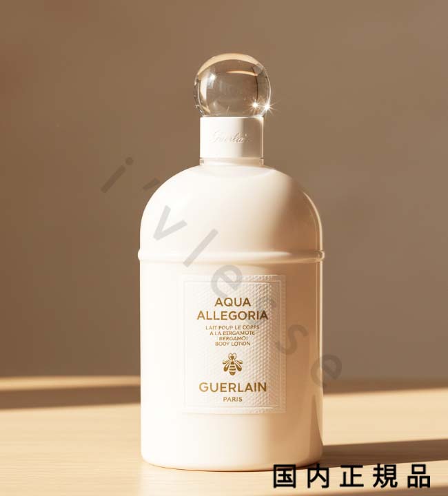 楽天市場】送料無料 ゲラン モン ゲラン ボディローション 200ml