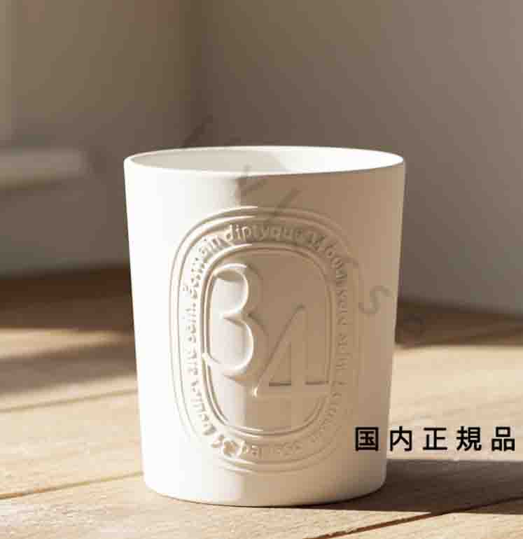 楽天市場】diptyque (ディプティック) カラーキャンドル サン・ジェル