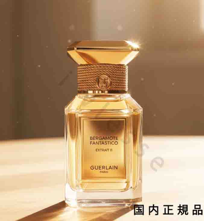 （10時までのご申し付ける当日送りとどける）（休業日除く）「国内定め事品」ゲラン GUERLAIN ラール エ ラ 原材料   ベルガモット ファンタスティコ エクストレ 11 ? エクストレ 50ml