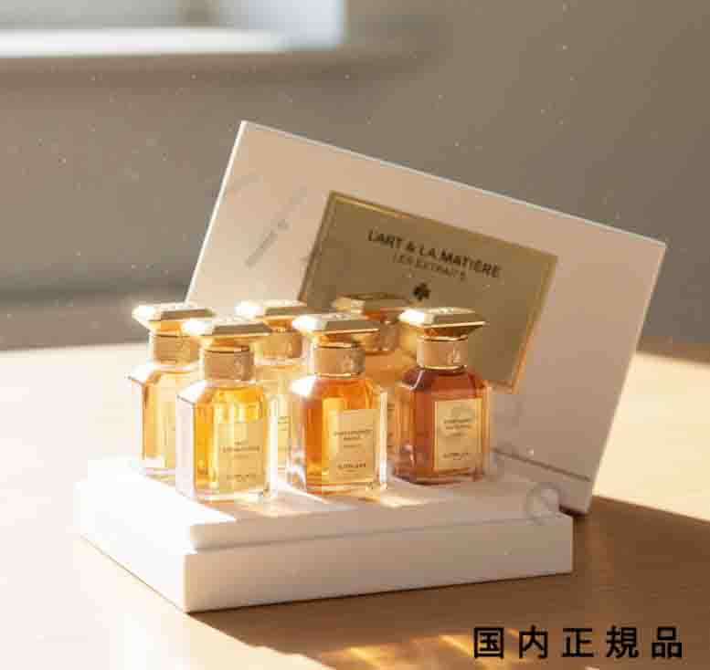 （10時までのご申し付けるその折送りとどける）(休業日除く)「国内定め事品」ゲラン GUERLAIN  ラール エ ラ 原材料 ラール エ ラ 原材料 エクストレ パフューマーズセット   6*10ml