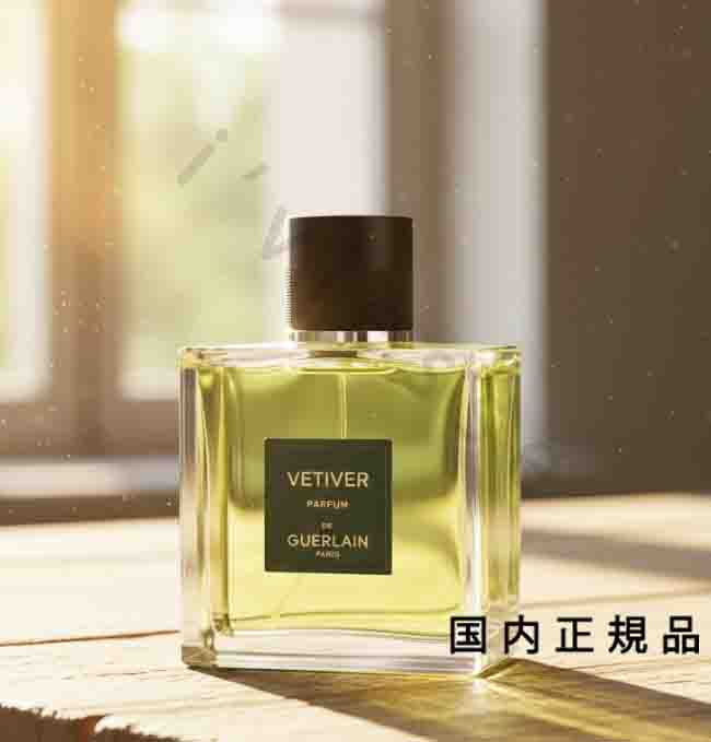 楽天市場】ゲラン GUERLAIN ベチバー パルファン PARFUM SP 100ml