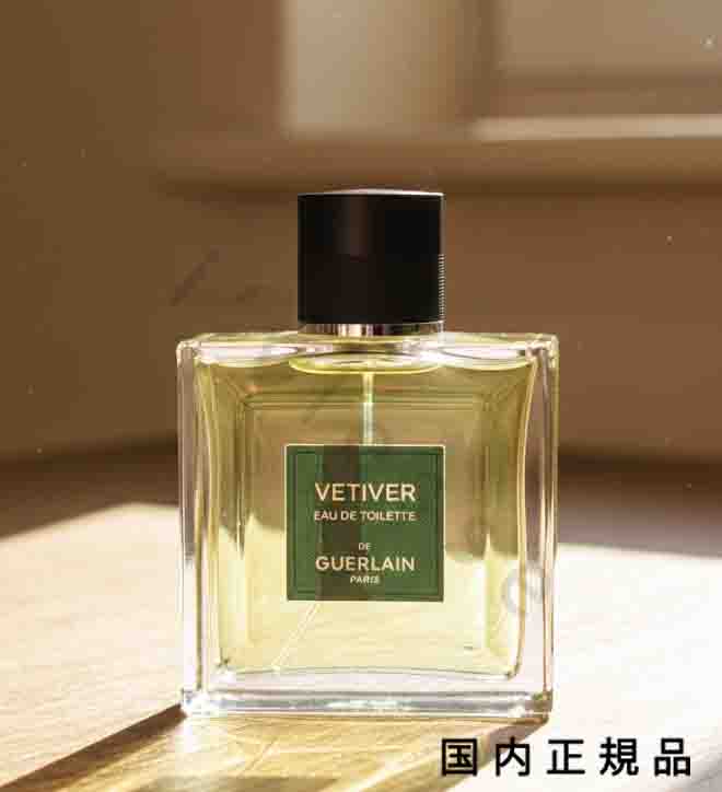 楽天市場】ゲラン GUERLAIN ゲラン オム EDP SP 100ml【訳あり