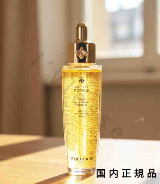 楽天市場】ゲラン GUERLAIN アベイユロイヤルアドバンストウォータリー