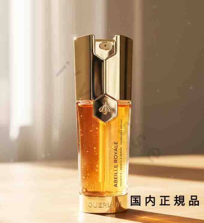 楽天市場】【クリスマス ギフト】ゲラン アベイユ ロイヤル