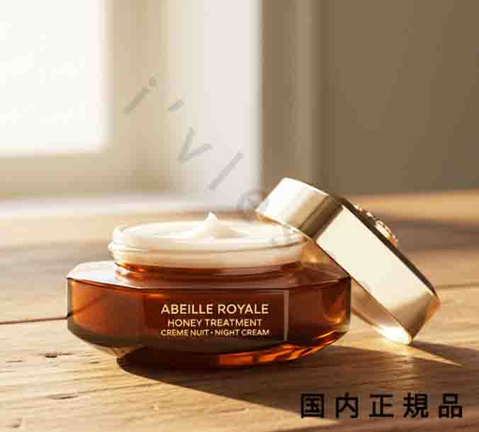 （10時までのご注文当日発送）（休業日除く）「国内正規品」ゲラン　GUERLAIN　アベイユ　ロイヤル　トリートメント　ナイトクリーム　50mL／クリーム｜i&rsquo;vlesse