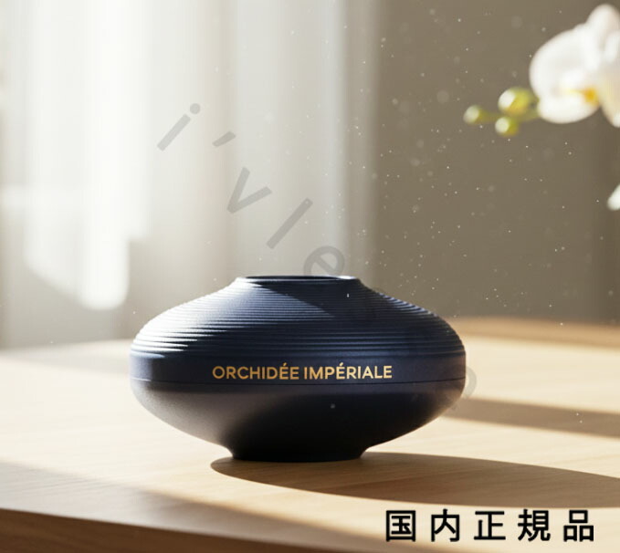 （１０時までのご申し付ける当日送りとどける）（休業日除く）「国内定め事品」ゲラン GUERLAIN オーキデ アンペリアル ザ ロンジェビティ 皮膚軟化剤 リフィル 50mL／皮膚軟化剤 リフィル