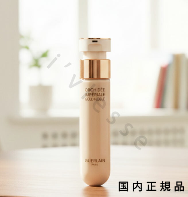 （10時までのご申し付ける当日送りとどける）（休業日除く）「国内定め事品」ゲラン GUERLAIN オーキデ アンペリアル ゴールドノビレ ザ 差し込み割り合い アイトリートメント （リフィル）15mL／アイトリートメント