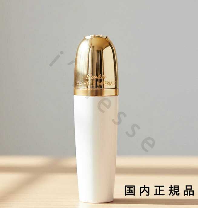 （10時までのご申し付ける当日送りとどける）（休業日除く）「国内定め事品」ゲラン GUERLAIN オーキデ アンペリアル 白いこと ザ セロム Ｎ 30mL／美容液