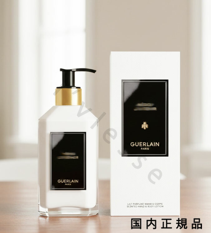 （10時までのご申しつけるその頃送りとどける）(休業日除く)「国内定まり品」ゲラン GUERLAIN  ラール エ ラ 原材料 御手手＆上半身 置き目ション 300mL（ムスク ウートルブラン）（エルブ トゥルブラント）（サクラ色 シェリー酒）（ネロリ ウートルノワ）