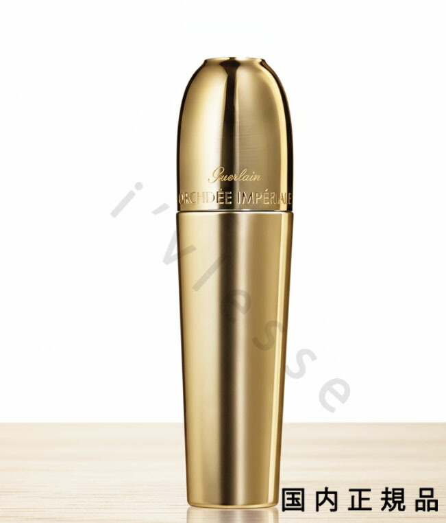 楽天市場】GUERLAIN(ゲラン)オーキデ アンペリアル ブラック セロム