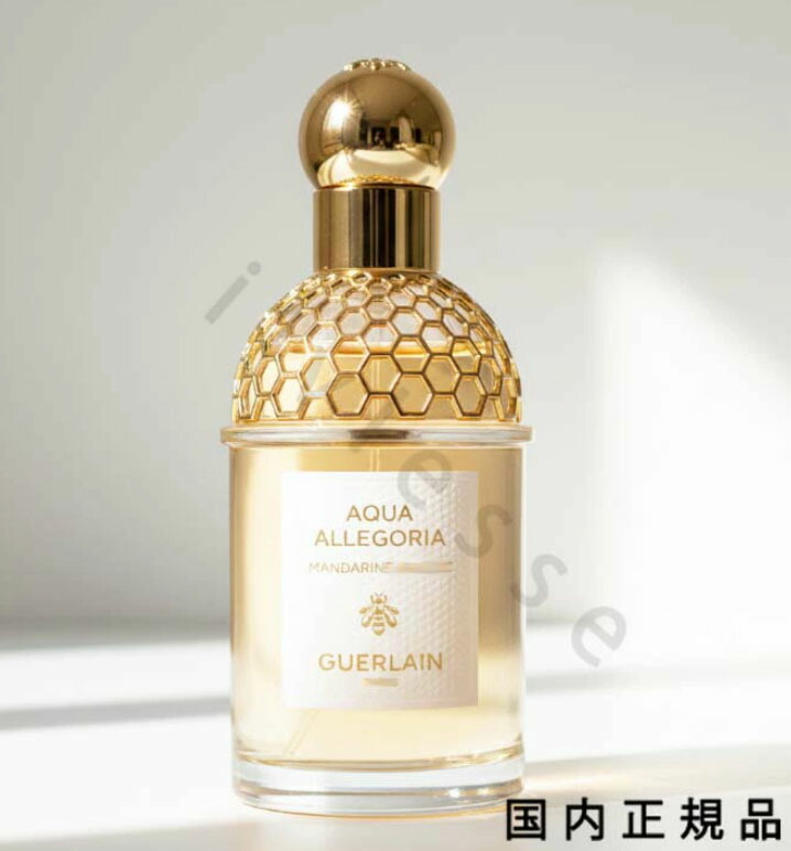 （10時までのご申しつける当日送りとどける）（休業日除く）「国内置き目品」ゲラン GUERLAIN アクア アレゴリア マンダリン バジリック（オーデトワレ）75mL／芳ばしさ