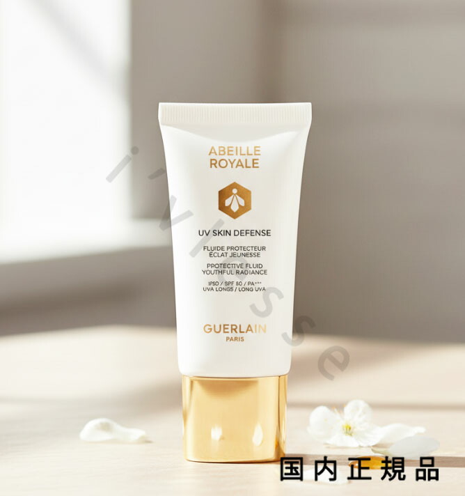 楽天市場】GUERLAIN (ゲラン)アベイユ ロイヤル UV スキン