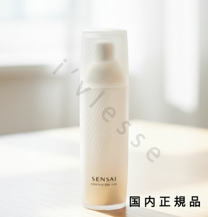 楽天市場】sensai センサイ エッセンスデイヴェール（本体）40mL