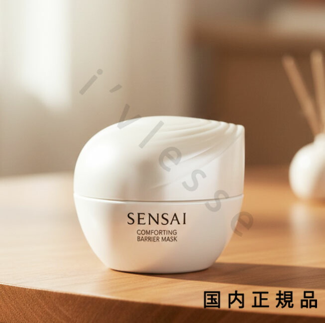 楽天市場】【国内正規品】送料無料 SENSAI センサイ センサイ ネック