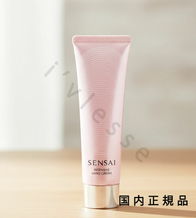 楽天市場】SENSAI(センサイ) インテンシブハンドクリーム 100mL