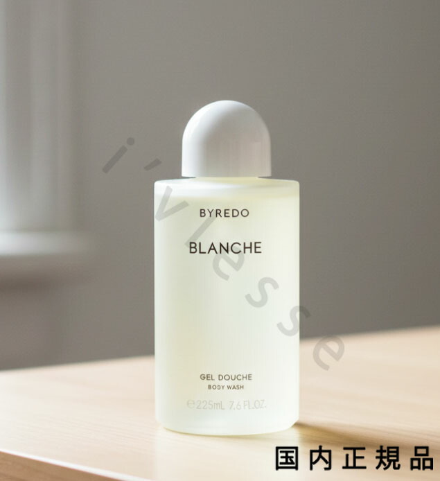楽天市場】バイレード ブランシュ ボディローション 225ml 送料込み