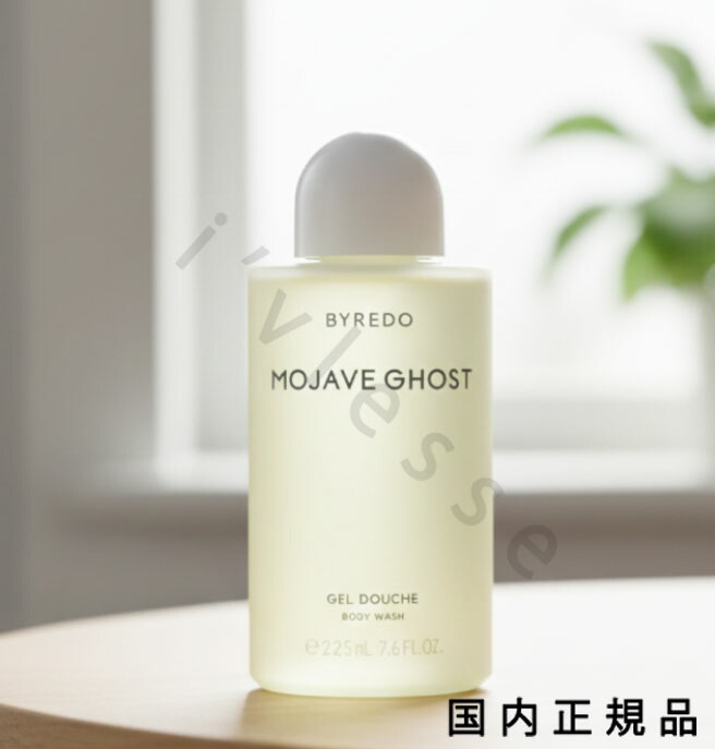美品 BYREDO MOJAVE GHOST ヘアパフューム 75ml 香水 楽天市場】バイレード ヘアパフューム モハーヴェゴースト 75ml 送料