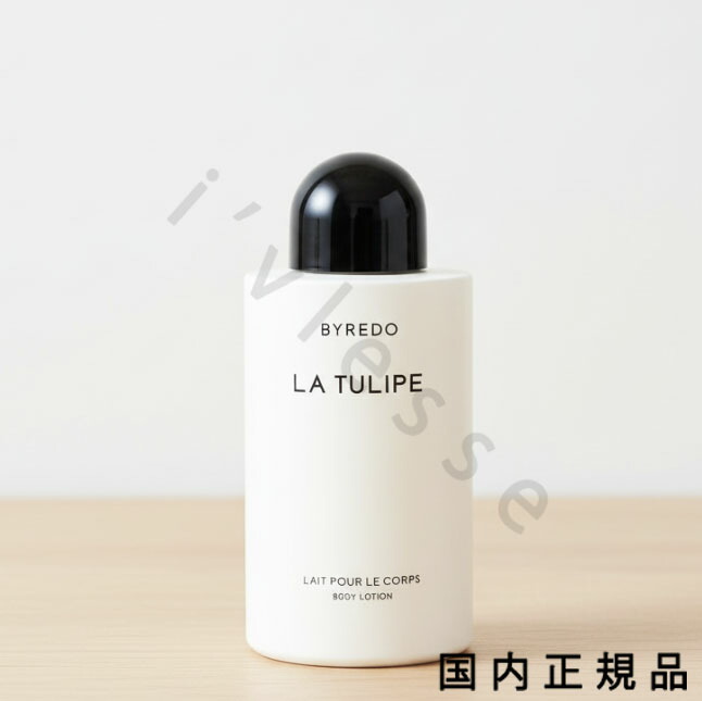 楽天市場】バイレード BYREDO ブランシュ ボディローション 225ml