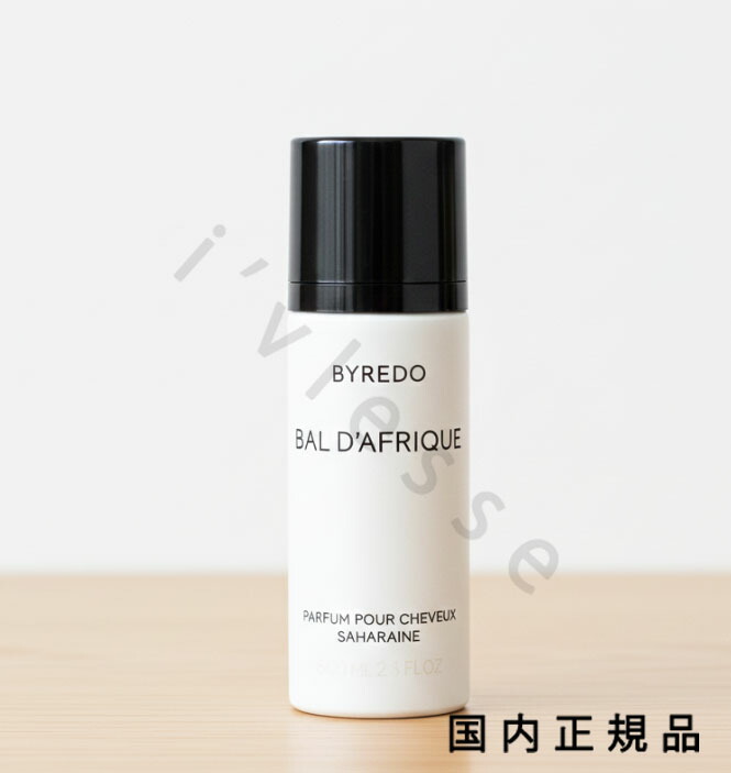楽天市場】バイレード 1996 ヘアパフューム 75ml BYREDO 1996 HAIR
