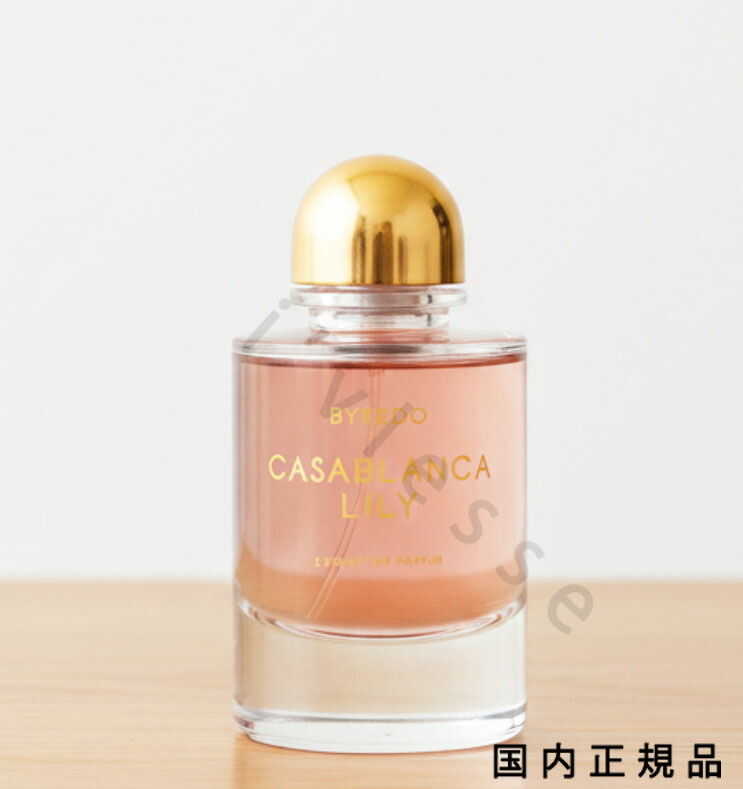 楽天市場】【 新春 2026 初売り】バイレード カサブランカ リリー